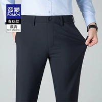 Темно -синий [весна и осенний стиль] 1 пакет