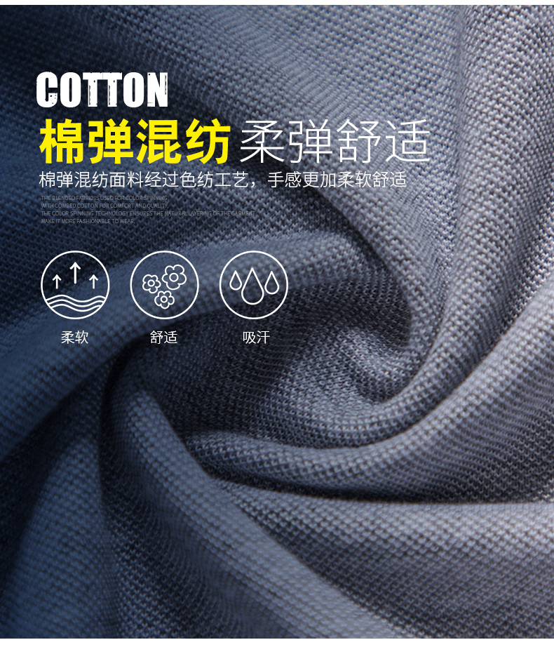出口量国内第一 罗蒙 男士商务休闲Polo衫 图4