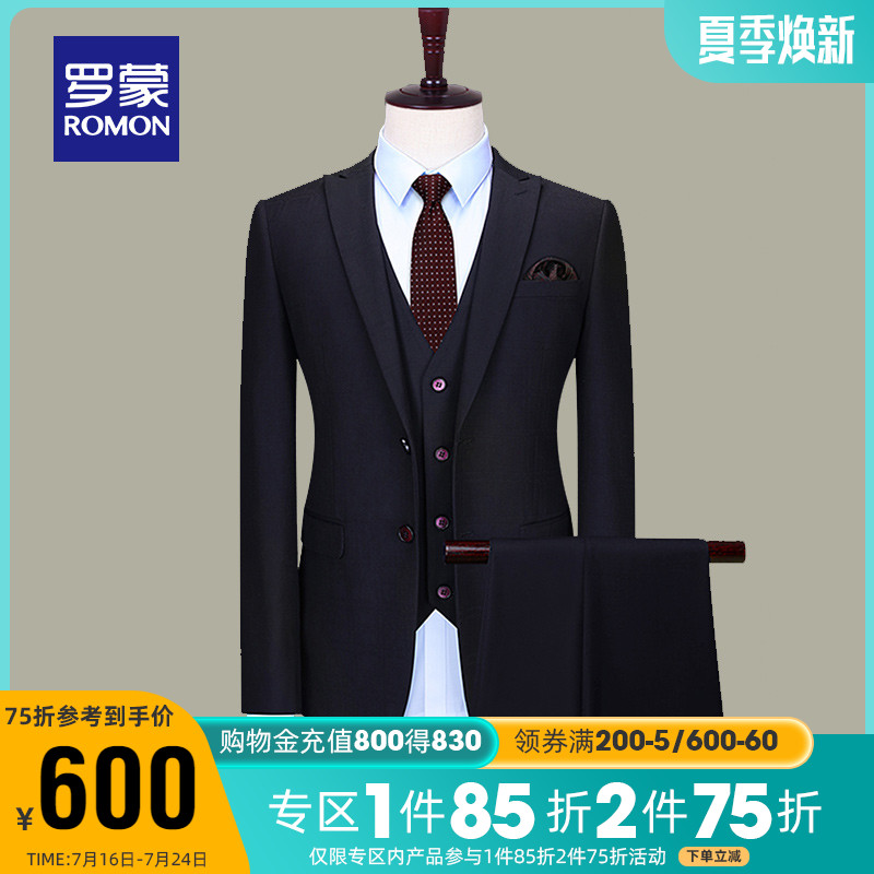 Romon Business Casual Men's Horse Chia Suit Suit 2022 Spring Autumn New Suit 100 Hitch Professional Tooling Three Sets