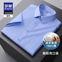 DDPB синий [короткие рукава с карманами]