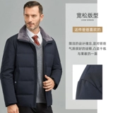 Демисезонный пуховик, универсальная шерстяная куртка, для среднего возраста