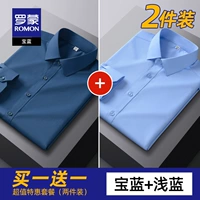 【Сокровища синий+светло -синий】 2 упаковки