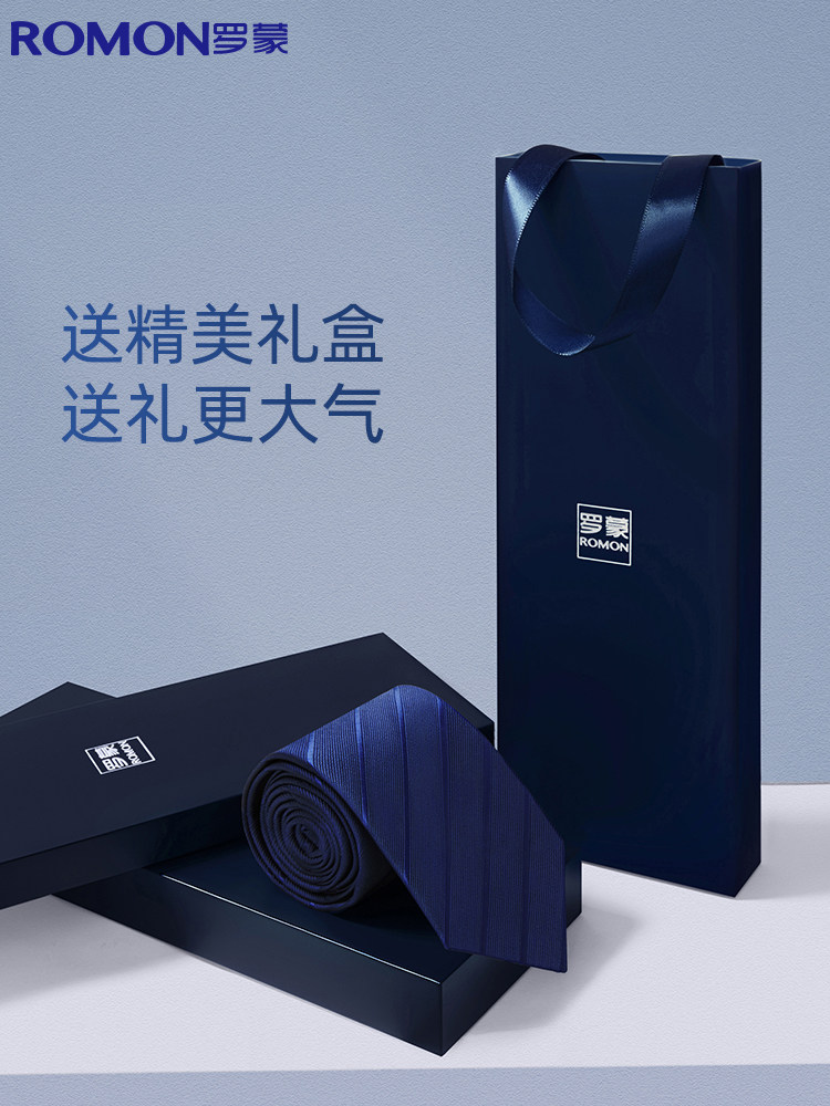 Romon Men's Tie-Free Professional Interview Groom Wedding Groomsman Business Formal Suit 8cm Gift Box Nd