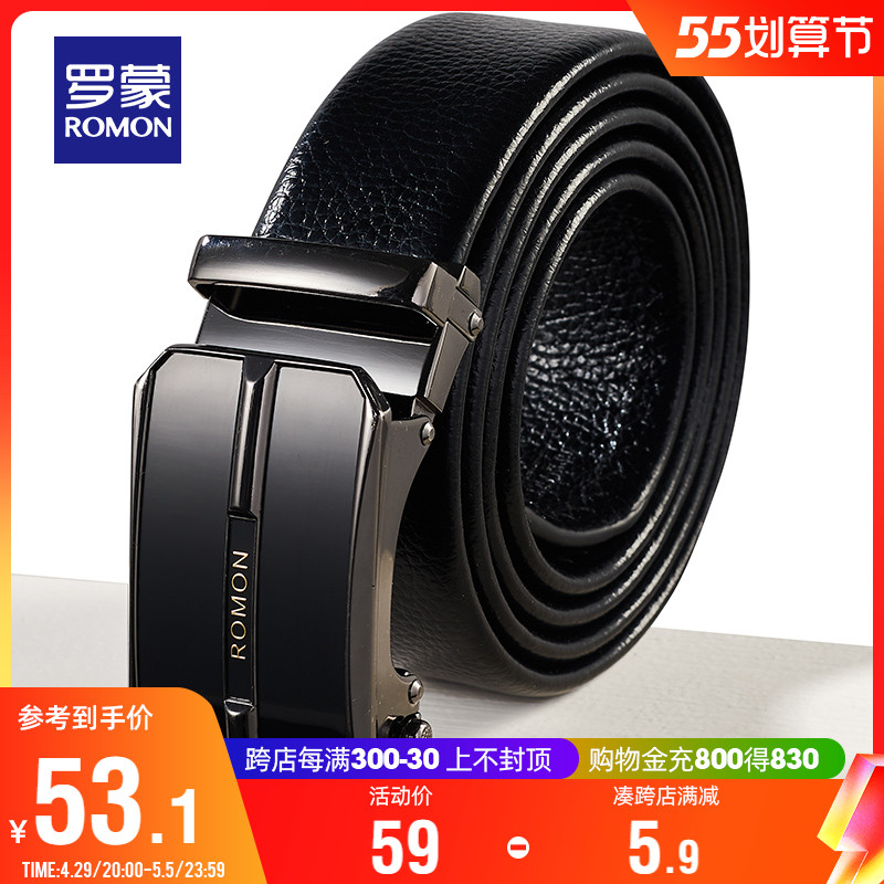 Romon Men's Leather Strap Genuine Leather 2022 New Pure Cow Leather Automatic Buckle Belt Business Casual Youth 100 Hitch Belts
