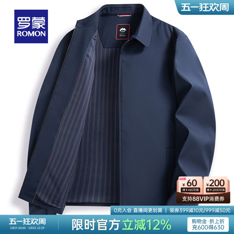 Romon Middle-Aged and Elderly Cadre Clothing 2026 Spring New Short Stand-Up Collar Dad Jacket Lapel Executive Jacket Coat