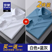 【Белый+синий серый】 2 упаковки