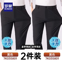 【Черный+черный】 Тонкий летом