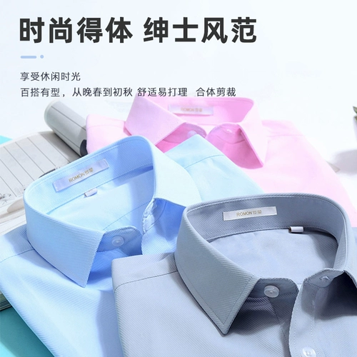 Рубашка, универсальный пиджак классического кроя для отдыха, осенняя, облегающий крой