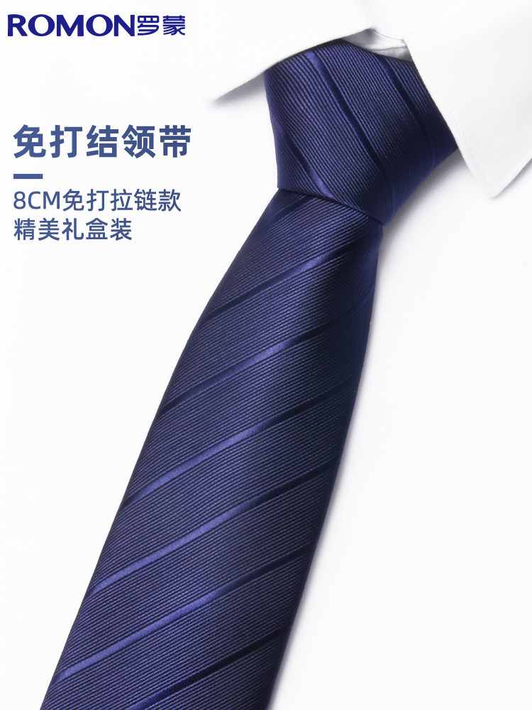 Romon Men's Tie-Free Professional Interview Groom Wedding Groomsman Business Formal Suit 8cm Gift Box Nd