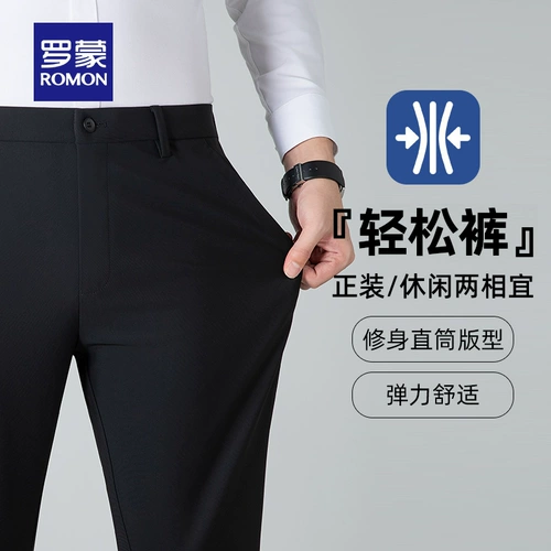 Осенние универсальные штаны, свободный прямой крой