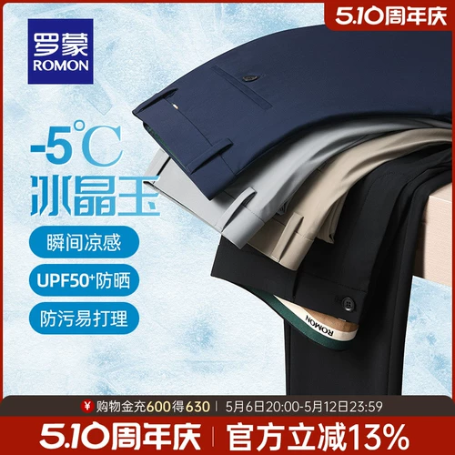 Осенние универсальные штаны, свободный прямой крой