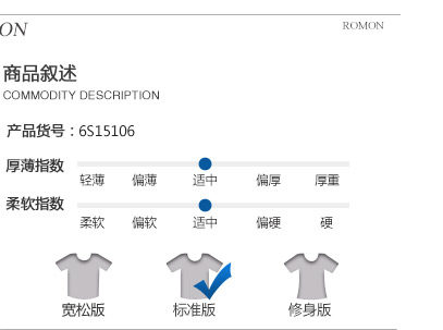 Costume homme ROMON en polyester pour printemps - Ref 1559957 Image 21