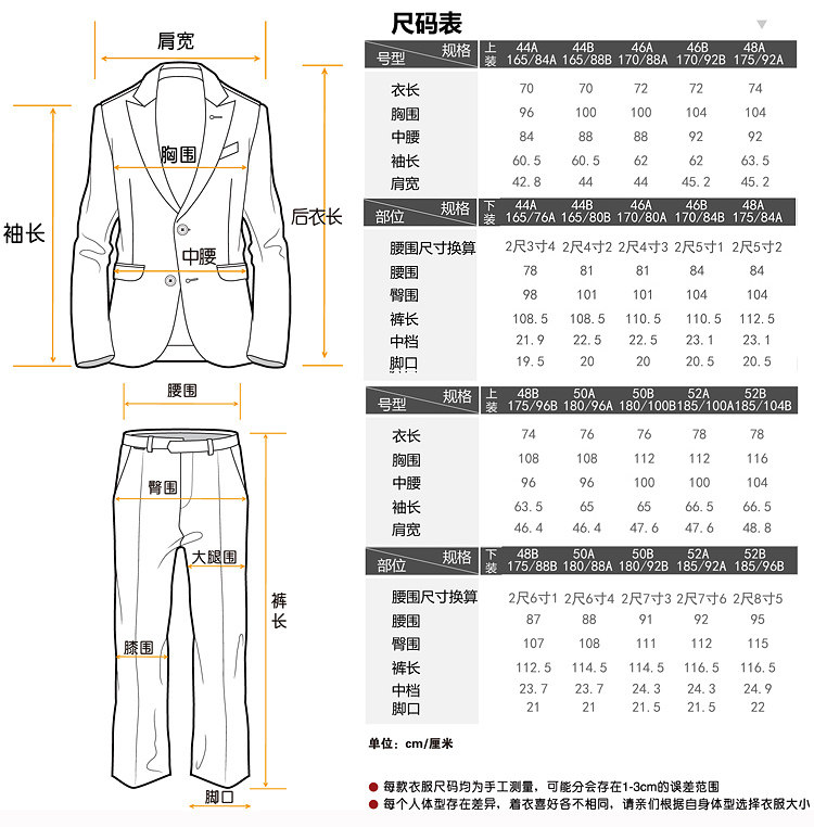 Costume homme ROMON en polyester pour printemps - Ref 1551290 Image 12