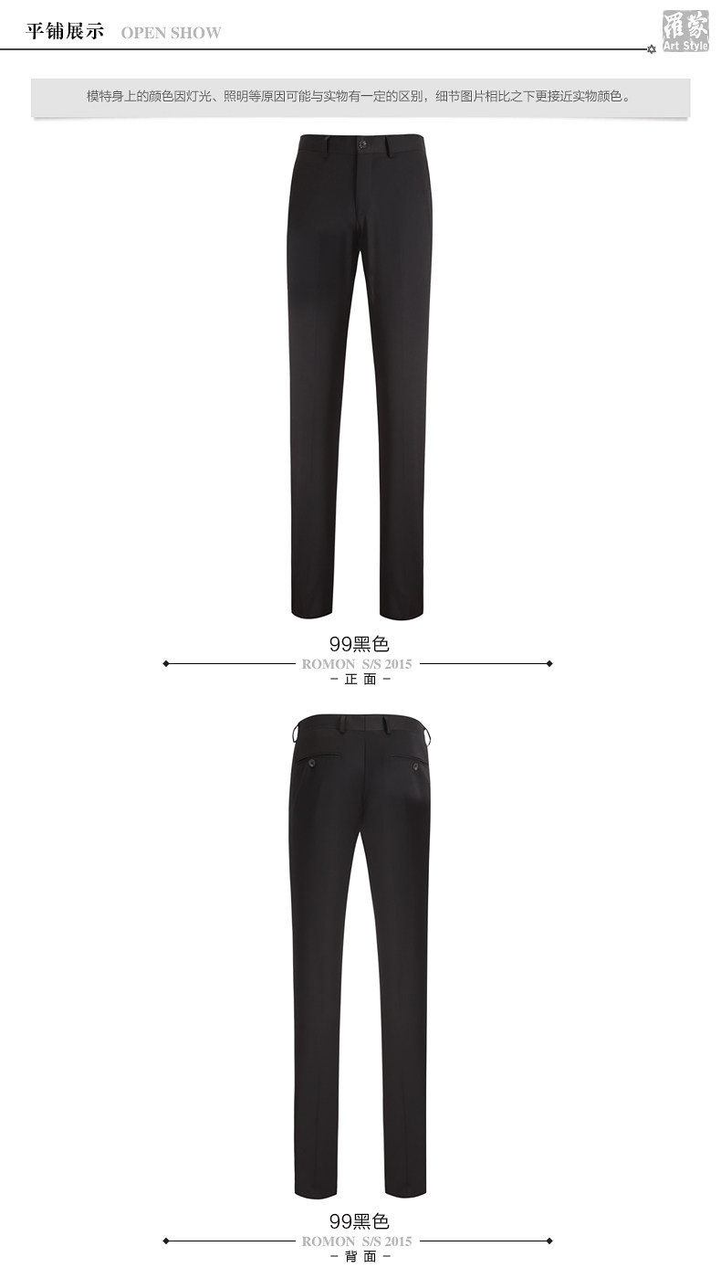 Pantalon droit pour jeunesse ROMON pour automne - Ref 1489057 Image 42