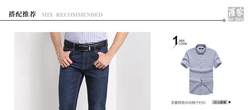 Jeans pour jeunesse ROMON 100% coton pour automne - Ref 1481402 Image 8