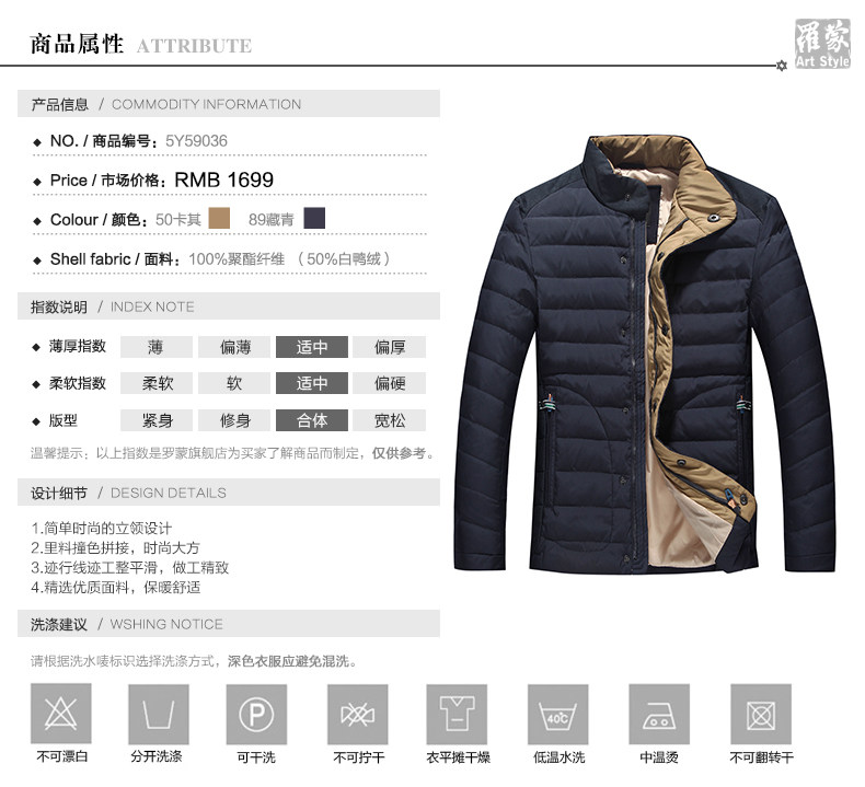 冬季開箱分享 Lacoste 男士羽絨外套bh1 海底黃駱 Udn部落格