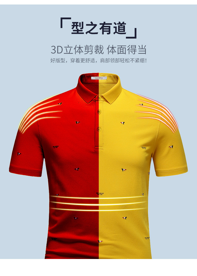 Romon Luo Meng trẻ và trung niên mỏng in POLO áo 2018 mùa hè mới ve áo giản dị ngắn tay T-Shirt nam