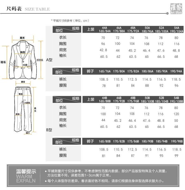 Costume homme ROMON en laine pour automne - Ref 1564462 Image 14