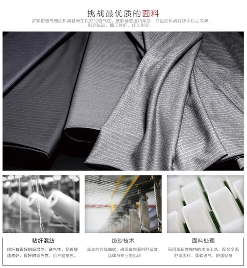 Pantalon pour jeunesse ROMON pour été - Ref 1489062 Image 11