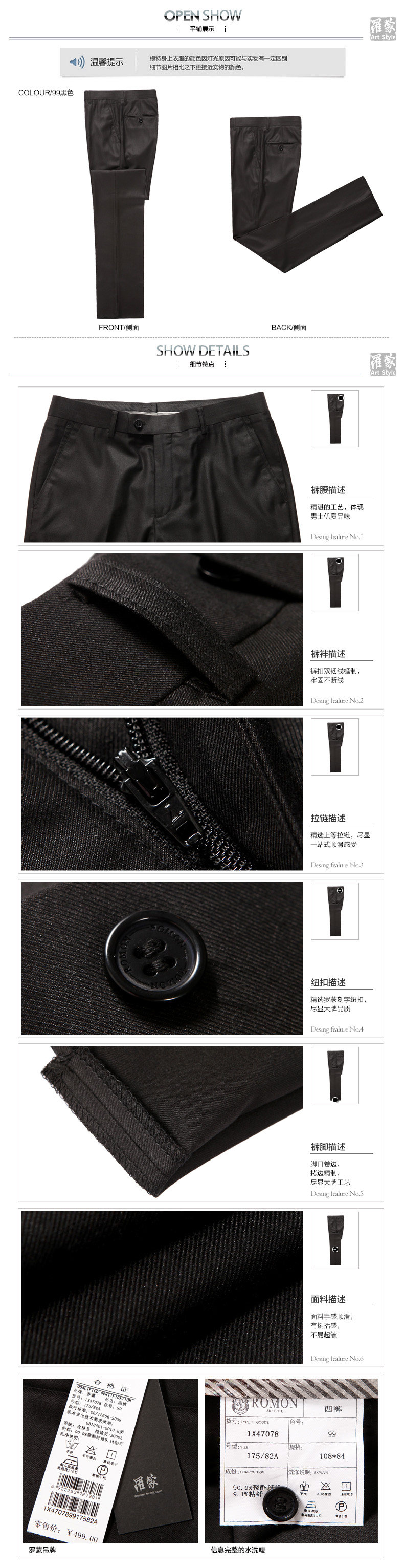 Pantalon droit ROMON pour automne - Ref 1489075 Image 12