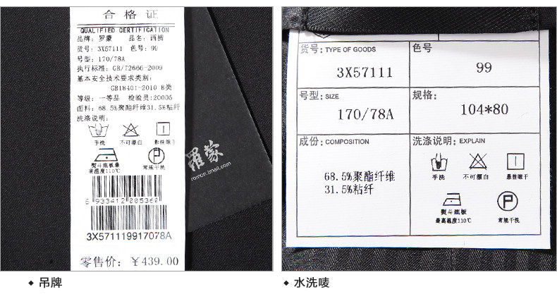 Pantalon droit pour jeunesse ROMON pour automne - Ref 1489064 Image 12