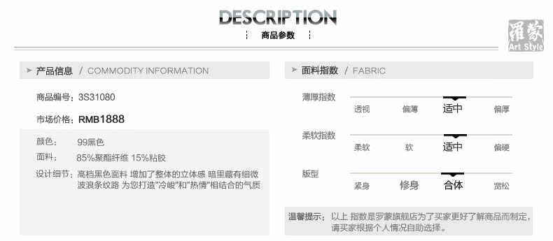 Costume homme ROMON en polyester pour printemps - Ref 1551290 Image 9