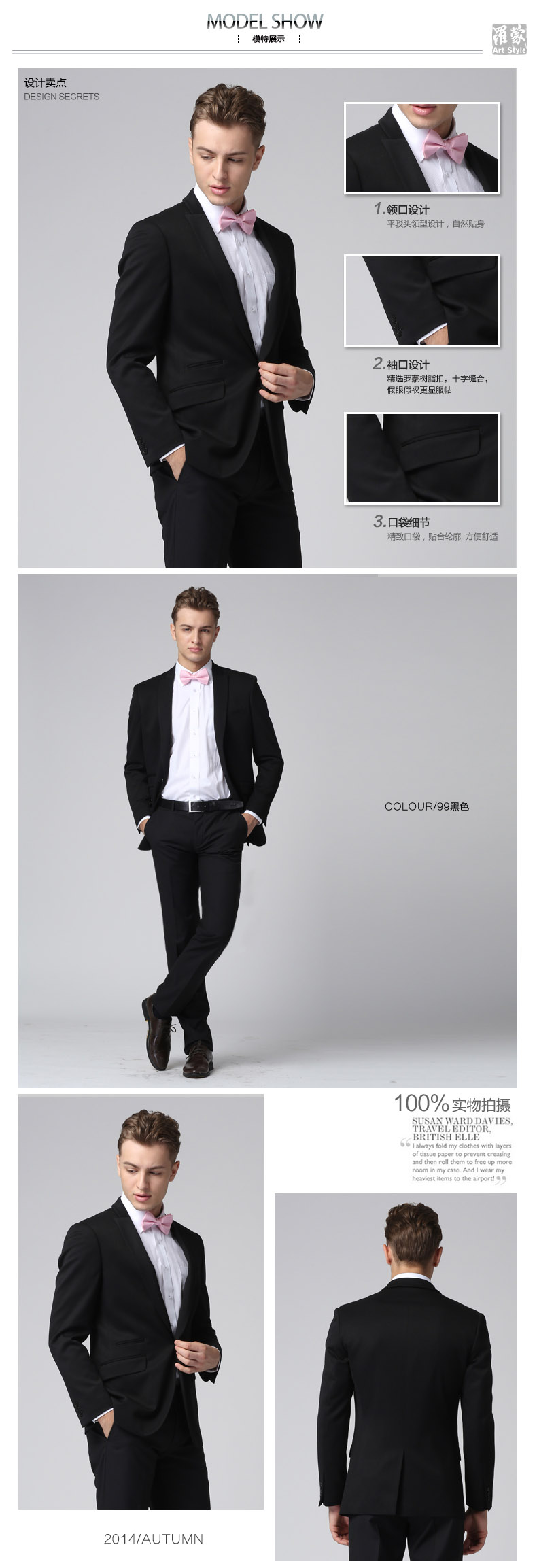 Costume homme ROMON en polyester pour printemps - Ref 1576851 Image 13