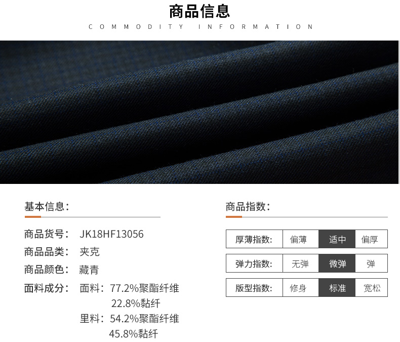 Blouson homme ROMON   manches longues - Ref 3117732 Image 10