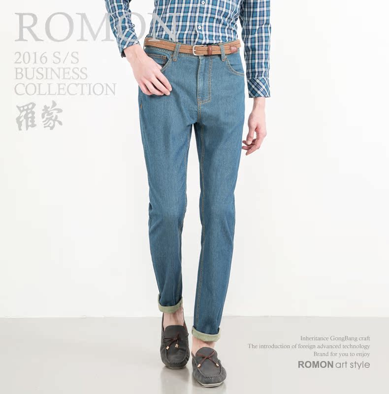 Jeans pour jeunesse ROMON 100% coton pour été - Ref 1481362 Image 7