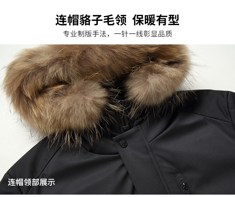 Blouson homme ROMON   - Ref 3120545 Image 16