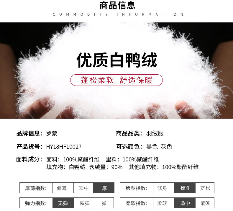 Blouson homme ROMON   - Ref 3120040 Image 10