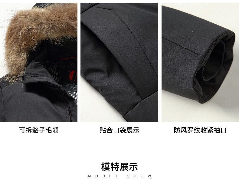 Blouson homme ROMON   - Ref 3120545 Image 17