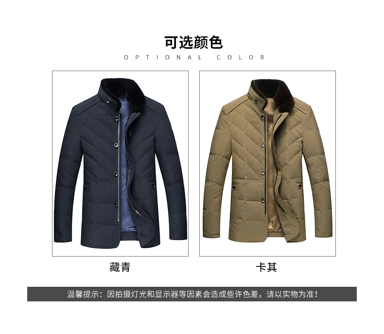 Blouson homme ROMON   - Ref 3123056 Image 9