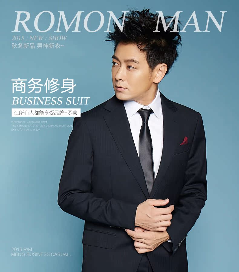 Costume homme ROMON en laine pour printemps - Ref 1576854 Image 12