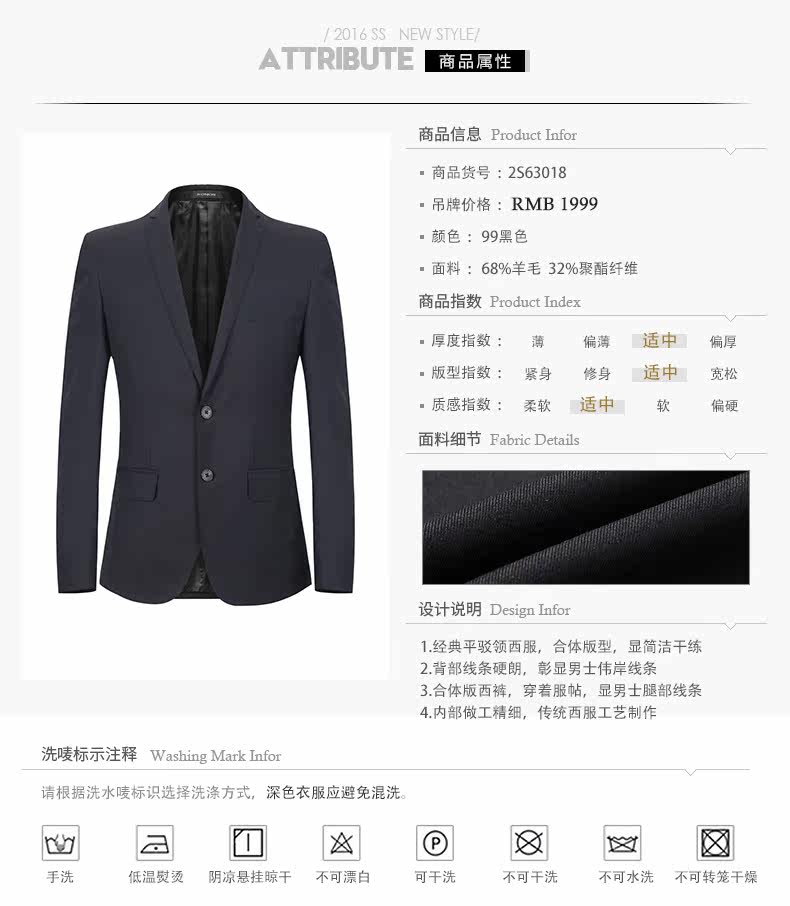 Costume homme ROMON en laine pour automne - Ref 1562376 Image 12