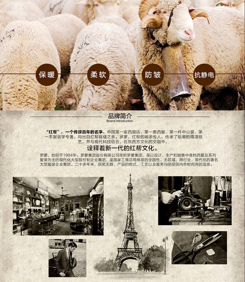 Costume homme ROMON en laine pour hiver - Ref 1558129 Image 17