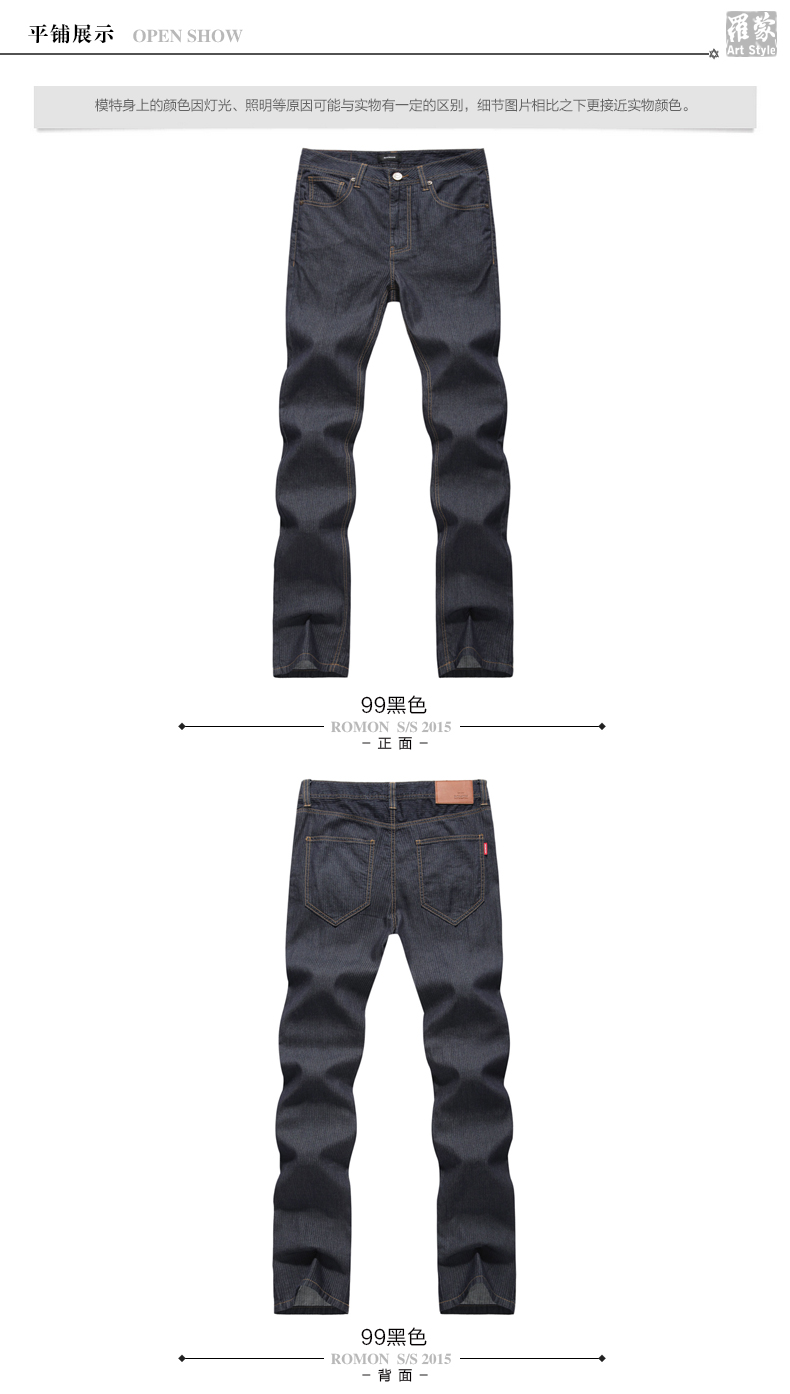 Jeans pour jeunesse ROMON 100% coton pour été - Ref 1481362 Image 25