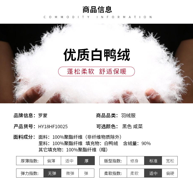 Blouson homme ROMON   en Polyester - Ref 3120099 Image 11