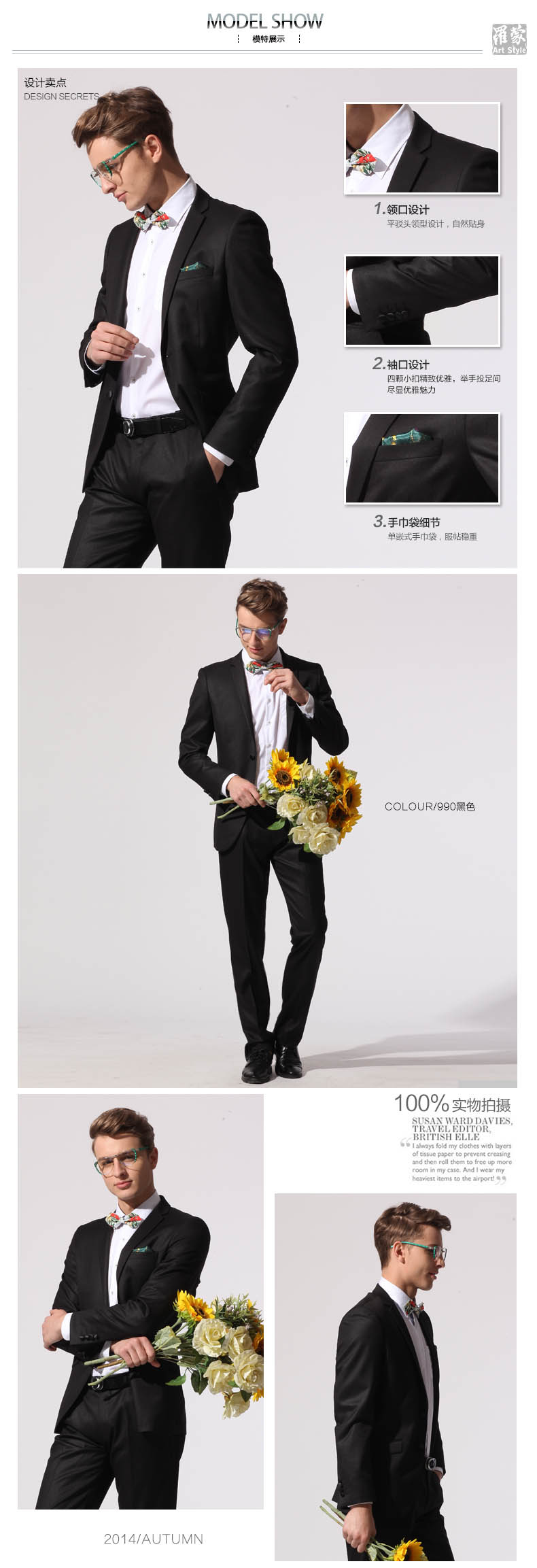 Costume homme ROMON en polyester pour printemps - Ref 1569573 Image 16