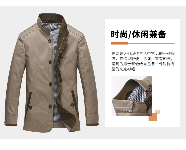 Blouson homme ROMON   manches longues - Ref 3116742 Image 8