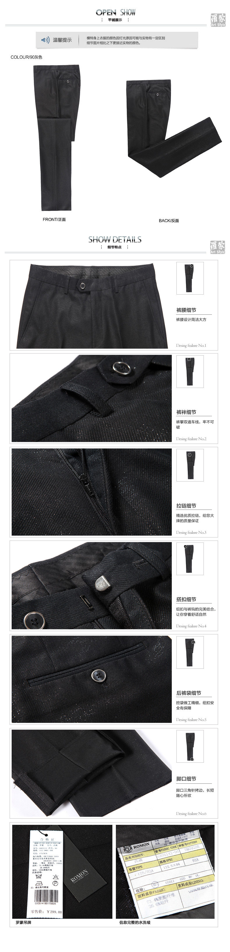 Pantalon droit pour jeunesse ROMON pour automne - Ref 1489066 Image 8