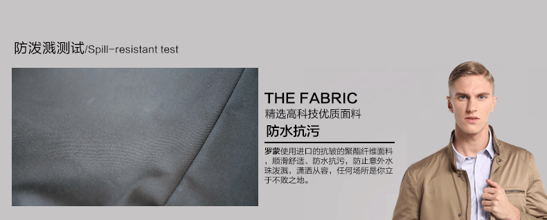 Pantalon pour jeunesse ROMON pour été - Ref 1489062 Image 12