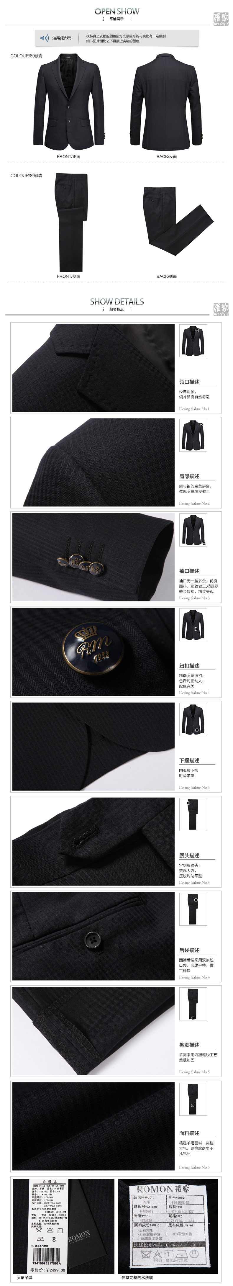 Costume homme ROMON pour automne - Ref 1553633 Image 12