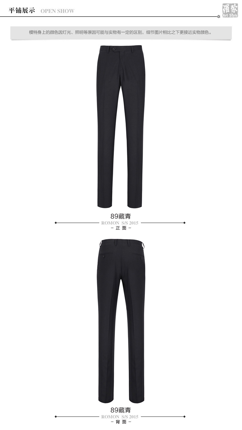 Pantalon droit pour jeunesse ROMON pour automne - Ref 1489068 Image 8