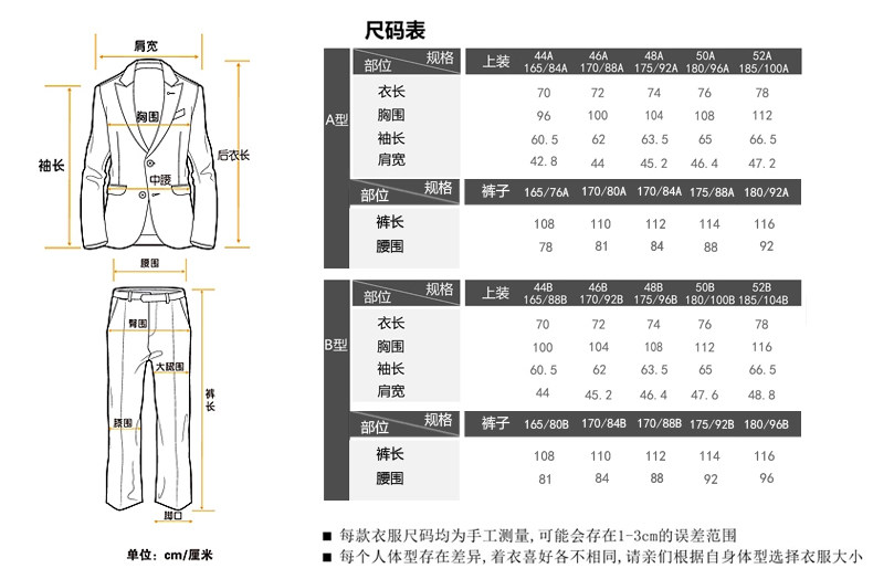 Costume homme ROMON en laine pour hiver - Ref 1554235 Image 12