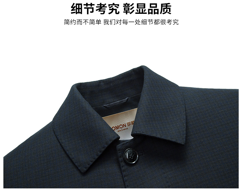 Blouson homme ROMON   manches longues - Ref 3117732 Image 13