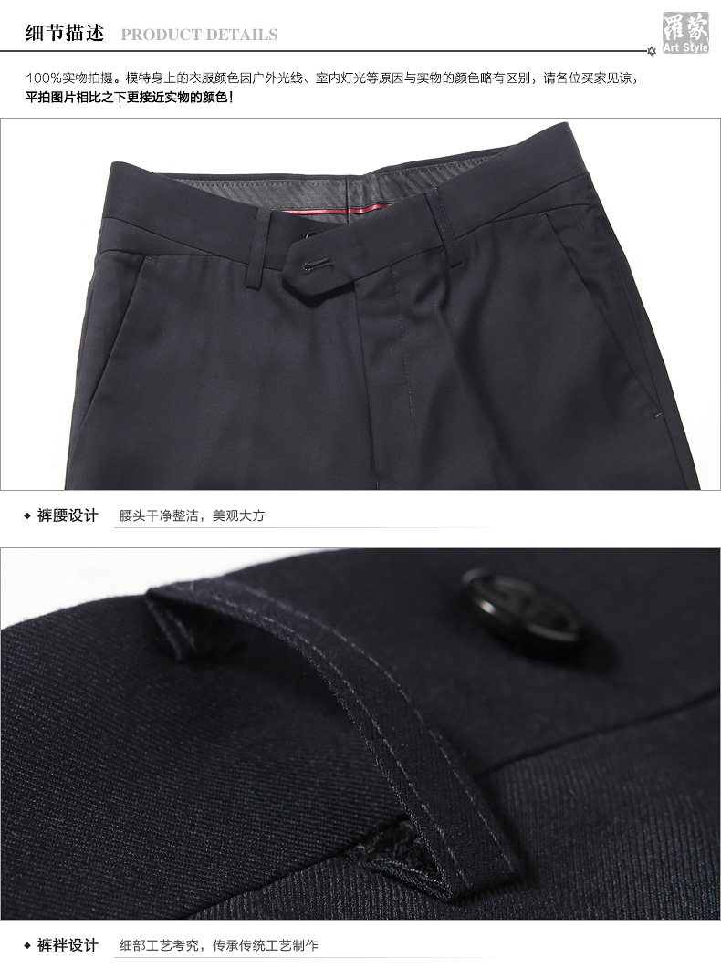 Pantalon droit pour jeunesse ROMON pour automne - Ref 1489069 Image 10