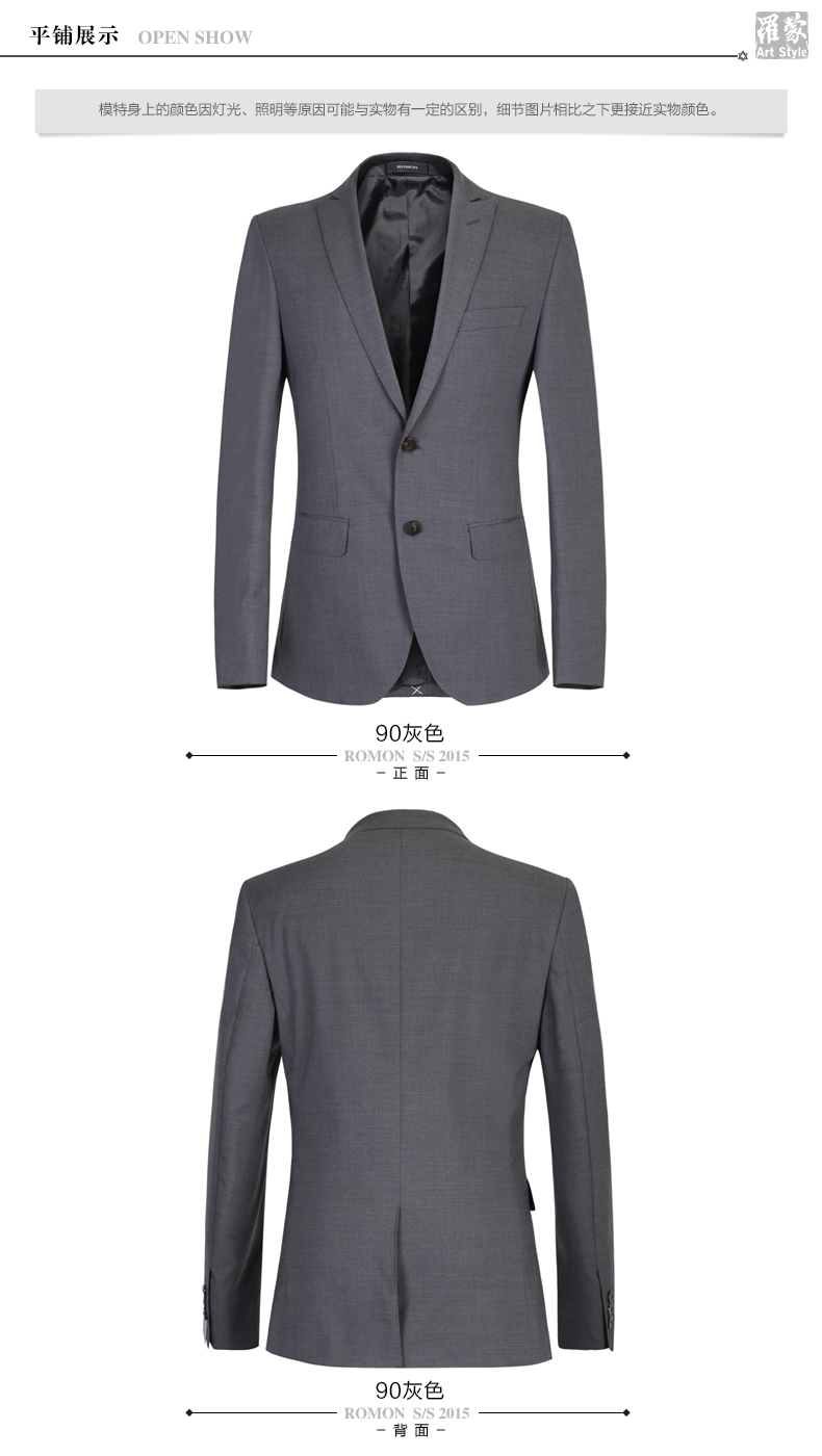 Costume homme ROMON en laine pour automne - Ref 1577175 Image 21