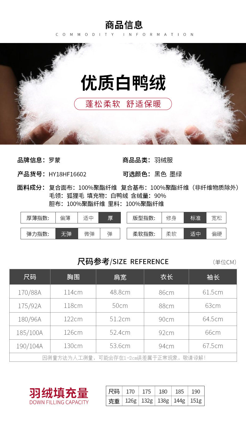 Blouson homme ROMON   - Ref 3119695 Image 12