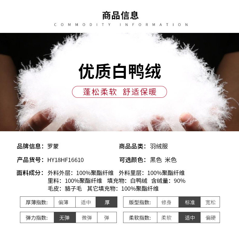 Blouson homme ROMON   - Ref 3120545 Image 10